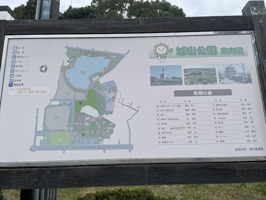城山公園のマップ