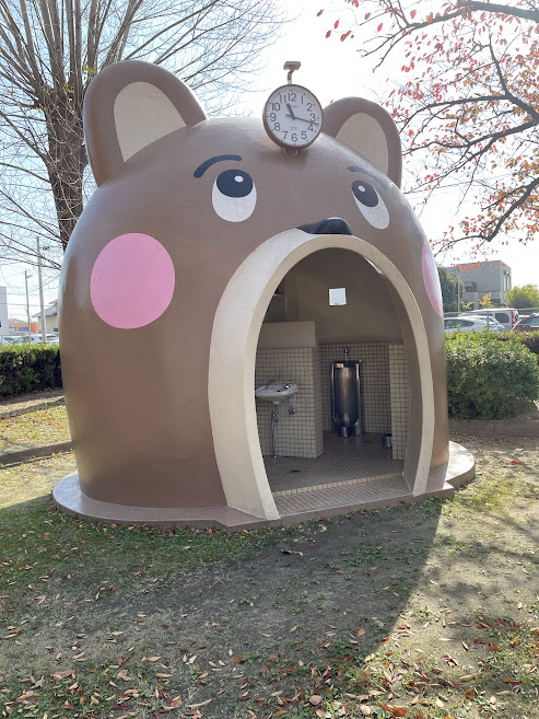 熊野公園のクマのトイレ
