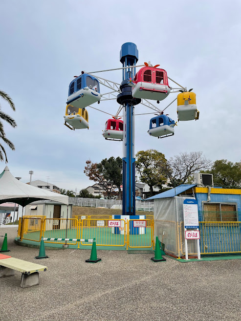 刈谷市交通児童遊園ヘリタワー
