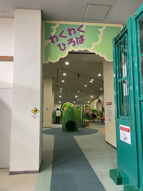 豊田地域文化広場子ども体験館のわくわくひろば入口