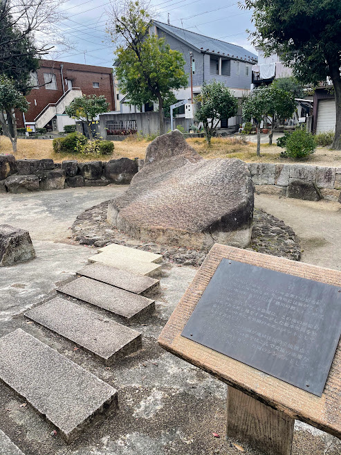 勝川公園の舟石