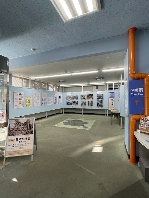 名古屋市港防災センターの企画展コーナー