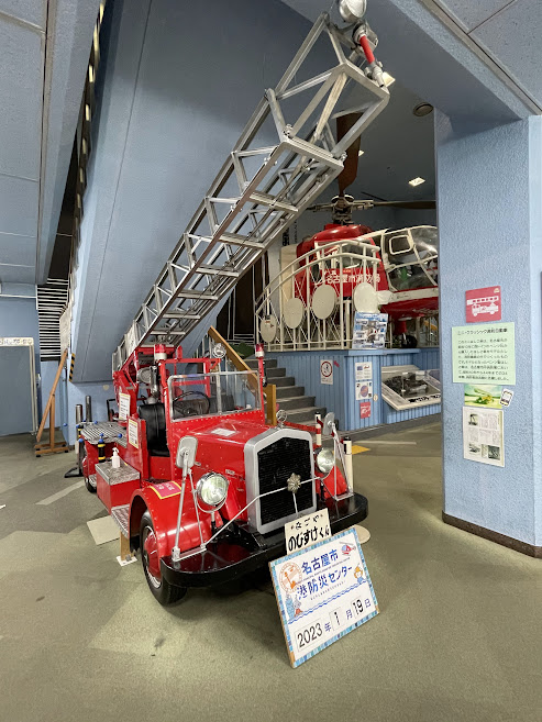 名古屋市港防災センターのミニはしご車の展示