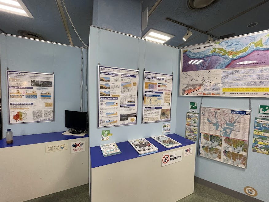 名古屋市港防災センターの地震や津波の展示