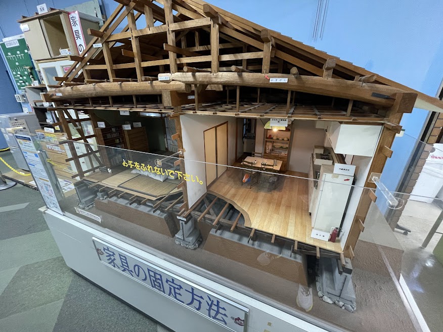 名古屋市港防災センターの家具の固定方法のミニチュア