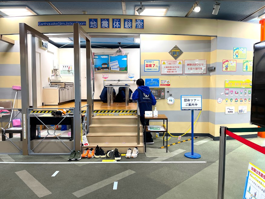 名古屋市港防災センター地震体験室