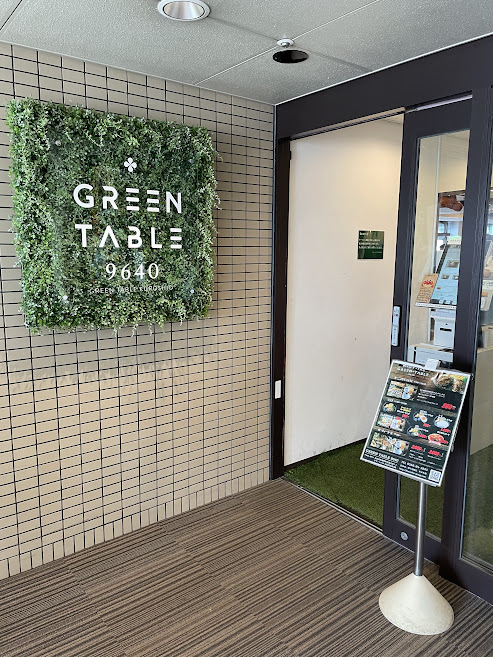 GREEN　TABLE　9640　KUROSHIO