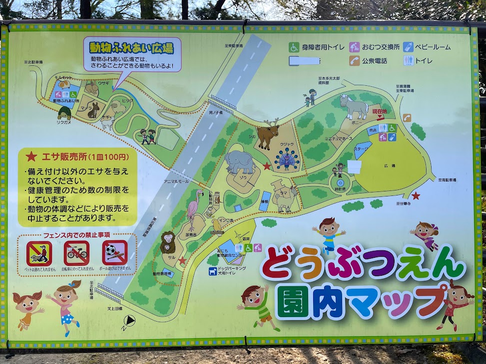 岡崎市東公園動物園のマップ