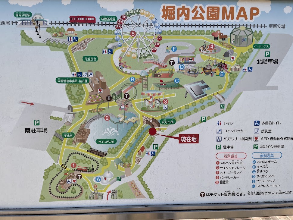 堀内公園マップ