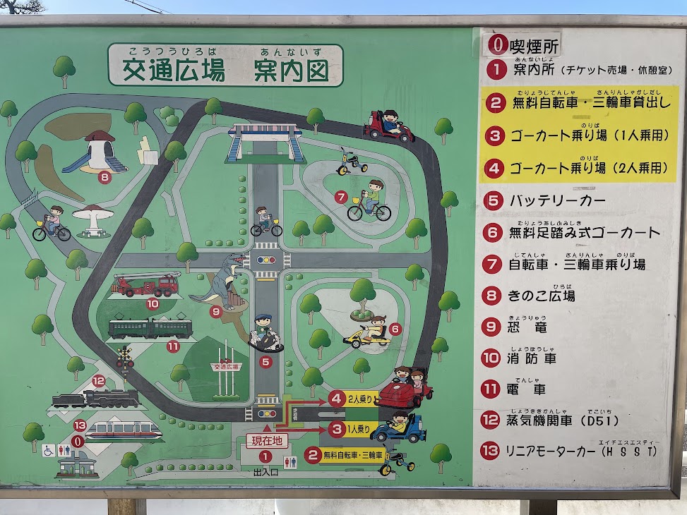 岡崎南公園の交通広場マップ