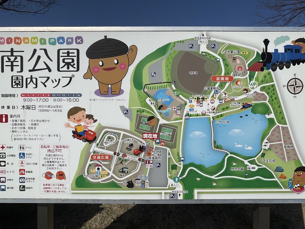 岡崎南公園の園内マップ