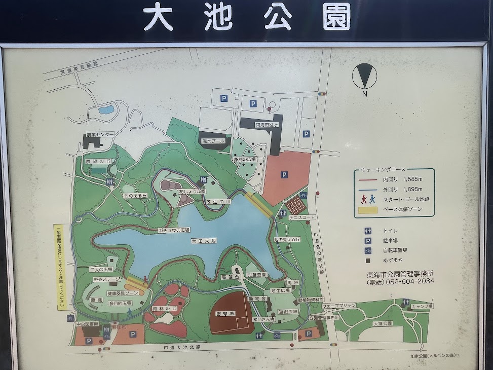 大池公園の園内マップ