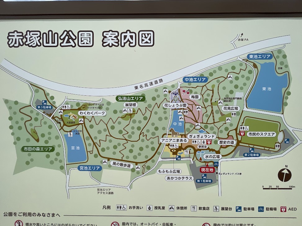 赤塚山公園園内マップ