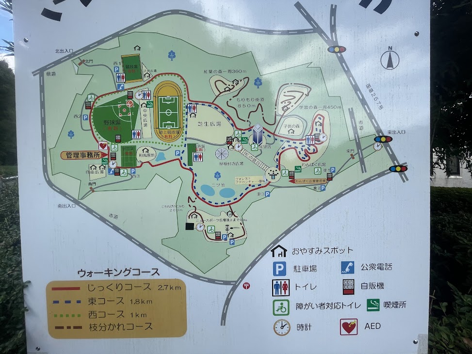 新城総合公園の園内マップ